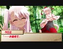 【ゆっくりTRPG】MMDer共のシノビガミ　「追憶」Part1