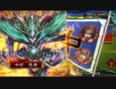 三国志大戦ケニア国奪り合戦 パート21