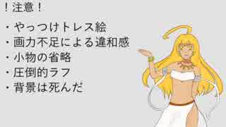 OPっぽいものを作ってみたかった