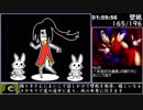 【RTA】ゆめ2っきver0.108cパッチ1ED4_2:55:09_part5/7