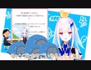 アウトドアの話をされると木端微塵になるヘル岡第二皇女