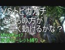 [MHW]管理人が武器ルーレット縛りでモンスターを狩りに行くようです。[縛りプレイ実況][Part7]