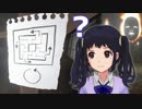 ふしぎな旅館に行ったらでかい○○が！！ Penumbra