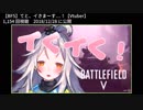琴月てとYoutube動画紹介【地獄編】