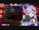 【にじさんじ】　津軽海峡冬景色まとめ