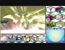 【ポケモンUSM】いくさばダブル その79 WCS編【ピカピカぴかりん】