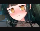 【光空/東北ずん子編#1】"始まりはずんだ餡より甘く"【総合98話/VOICEROID劇場】