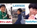 コンビニ勤務でやらかした人たち９選