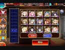 魔神グラシャラボラス降臨LV15
