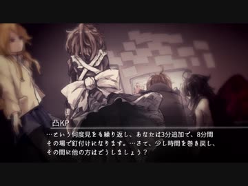 【クトゥルフ神話TRPG】アパート #07:現在と記憶とエンディング【最終話】