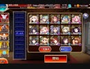通天教主LV15