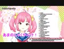 スペイン語と化した遠北千南