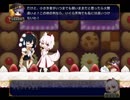 【東方二次創作ゲーム】自由気ままな『ダブルフォーカス』の初見実況放浪記　Part5