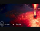 一人の夜に耐え切れず【OCTOPATH TRAVELER】を実況プレイ　part47