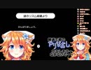 10分でわかる ギバラ天国第二回配信の江良ちゃんとギバラ