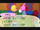 【実況】美味そうな住人しか住めナイ村へ行こうよ【どうぶつの森】 #183