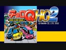 【チョロQHG2実況】チョロQシリーズ最高傑作！#1