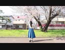 【RinRin☆】翡翠のまち　踊ってみた【春】