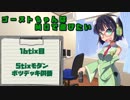 【5tixモダン】ゴーストちゃんはMOで遊びたい　16tix目【ボツデッキ供養回】