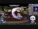 【TODDC】テイルズオブデスティニーをのんびりプレイPart44【リオンサイド⑧】