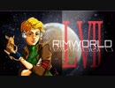 [実況]　ド素人による惑星開拓57 ”RimWorld”
