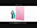 【MMD家具】枕と敷マット【アクセサリ配布】