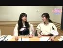 徳井青空・久保ユリカ　アルマギア情報局2019年4月7日#027
