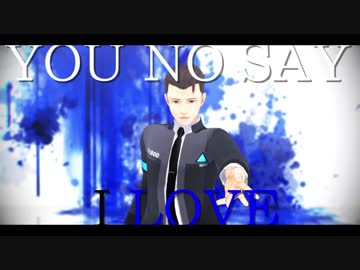 【MMD/DBH】URUSaaA愛﻿【RK800+800+900】