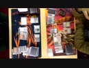 【MTG】VIDEO in AmericA 「4/6 店舗大会決勝➂」【ヴィンテージ】