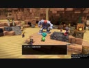 1日約１０分の町おこし！ドラクエビルダーズ２を実況プレイPART52