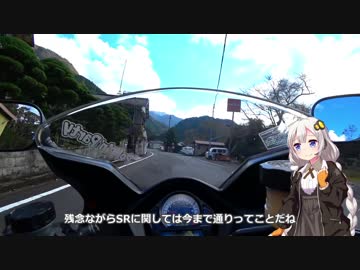 年上のバイクとツーリングPart 17【VOICEROID車載】