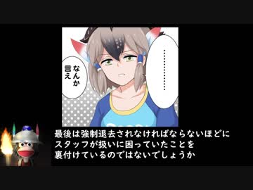 【けものフレンズ2】アムールトラさんことビーストは必要だったのか？【ゆっくり】