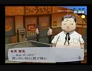 【６月】ペルソナ３をプレイpart26【ゆっくり実況】