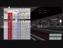 札幌駅１９８０　プレイ動画（その２）　※gdgdプレイ注意