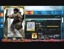 『FGO』ヘラクレス純粋単騎で世界を救えるのか２！！『VSカーマ/マーラ』