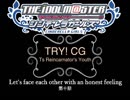 【NovelsM@ster】ＴＲＹ！ ＣＧ　第十話