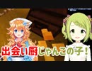 森中花咲、御伽原江良がバ美肉した出会い厨であることを暴く