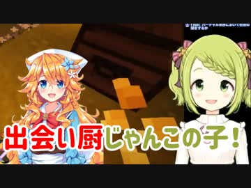 森中花咲、御伽原江良がバ美肉した出会い厨であることを暴く