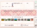 もえくり２ もえくりマスターへの道 ステージ6別解