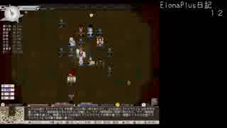 ElonaPlus日記12【VOICEROID+】
