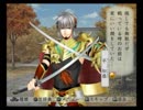 男好きな俺が遙かなる時空の中で3十六夜記を実況プレイpart44