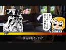 【クトゥルフTRPG】黄金の逆襲　その１