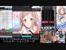 【シャイニーカラーズ】ヒカリのdistination　創作譜面プレイ【BMS】