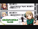 【デレステ実況】親バカ目線で森久保とデレステ楽しむ　Part23