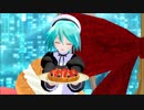 【MMD】あぴミクさんで『いちごタルト』