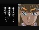 東北きりたんが放った”ある一言”に一同驚愕！本当の理由に涙が止まらない・・・