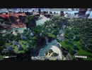 【Satisfactory】北の森の空飛ぶマンタに乗ってみる