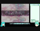 【ゆっくり実況】見た目35歳以上の仲間たちと行く ファイアーエムブレム 聖魔の光石 7章 Part9
