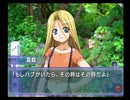 風雨来記2　まったり実況プレイ part32