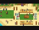 【Stardew Valley】セバスチャン好き#10【実況プレイ】